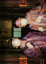 Distancing Hong Kong Movie photo