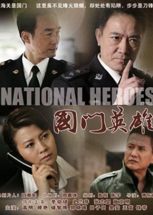 National Heroes (2011) poster