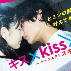 Kiss x Kiss x Kiss: Perfect Scandal Japanese Drama photo