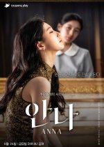 Anna: Extended Version Korean Drama photo