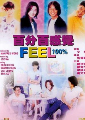 Feel 100% (1996) poster