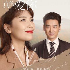 Love is True Chinese Drama Cast Real Name & Ages