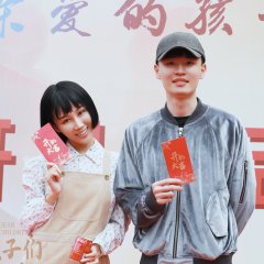 Dear Children Chinese Drama photo