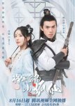 The Fox Fairy chinese drama review
