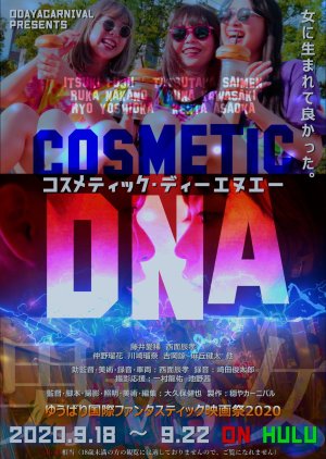 Cosmetic DNA (2020) poster