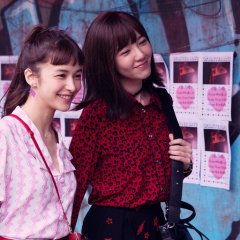 As We Like It Taiwanese Movie photo