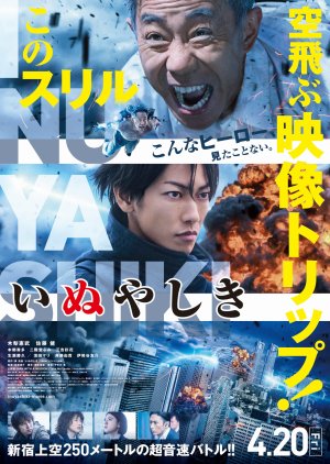 Inuyashiki (2018) poster