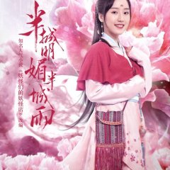 Half Bright and Half Rain Chinese Drama photo