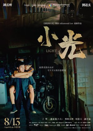 Traveling Light (2021) - IMDb