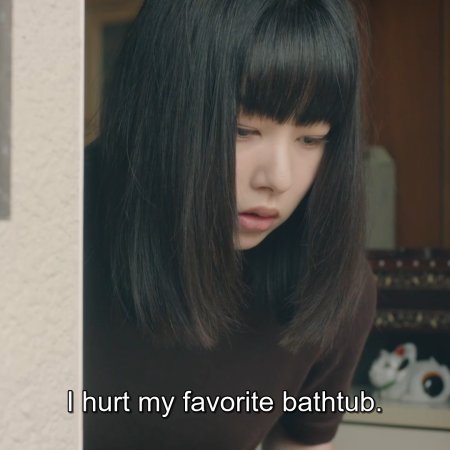 Furo Girl (2020)