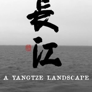 A Yangtze Landscape (2017)