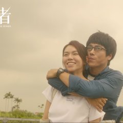 Hate the Sin, Love the Sinner Taiwanese Drama photo