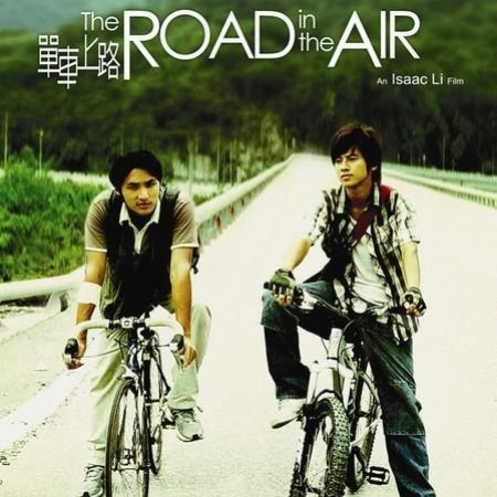 The Road in the Air (2006)