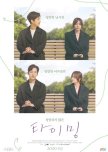 Timing korean drama review