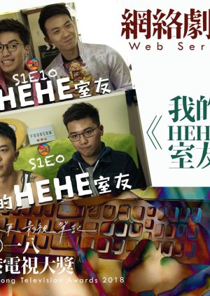 HEHE&HE (2018) poster