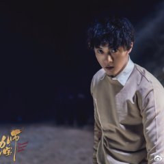 Daredevil Treasure Hunter () photo