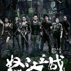 The Fatal Mission Chinese Drama photo