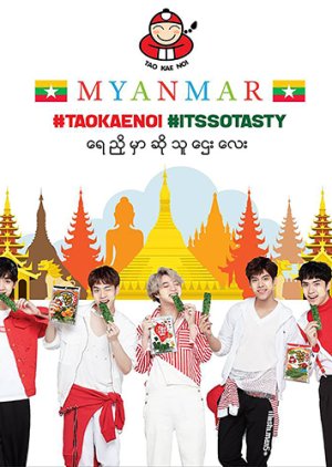 SBFIVE in Myanmar (2018) poster