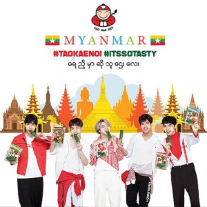 SBFIVE in Myanmar (2018)