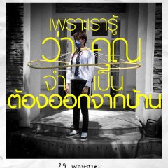 Quarantine Stories Thai Drama photo