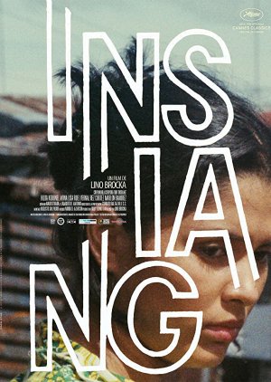 Insiang (1976) poster