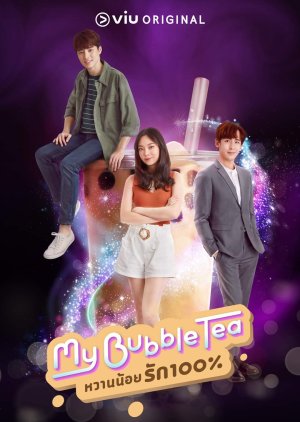 My Bubble Tea (2020) poster