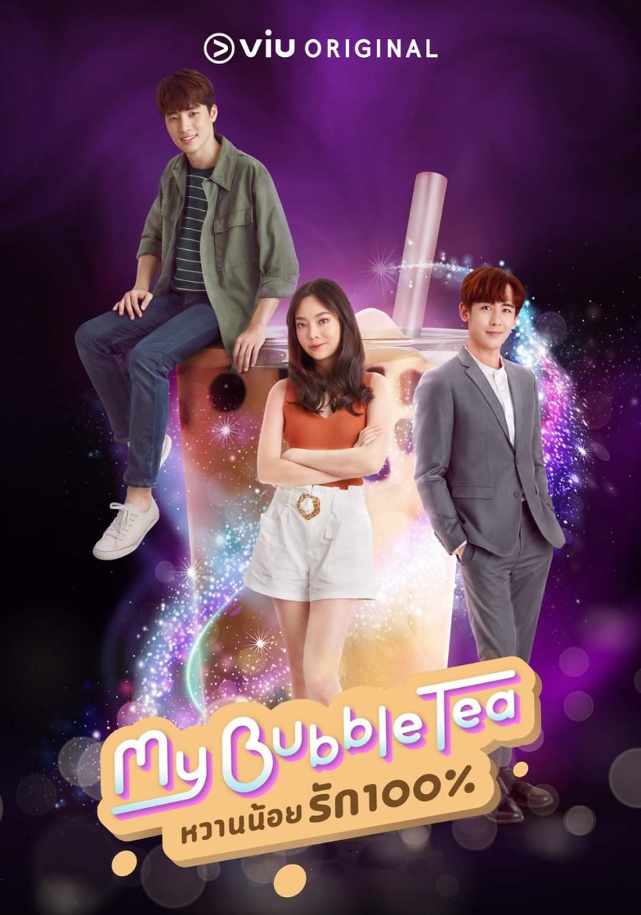 Poster of the Thai Drama My Bubble Tea