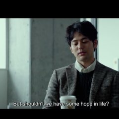 Traces of Sin Japanese Movie photo