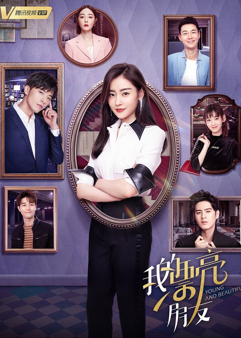 Young and Beautiful (2021) трейлер фильма в хорошем качестве 1080p Young and Beautiful (2021) трейлер фильма в хорошем качестве 1080p