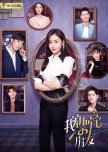 Young and Beautiful chinese drama review