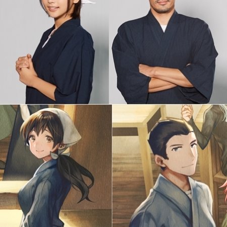 Isekai Izakaya 'Nobu' (2020)