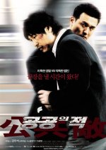 Public Enemy (2002) photo