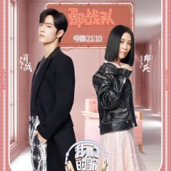 Our Song Chinese TV Program photo