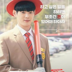 Cast: The Golden Age of Insiders Korean Drama photo