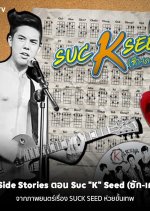 GTH Side Stories Thai Drama photo