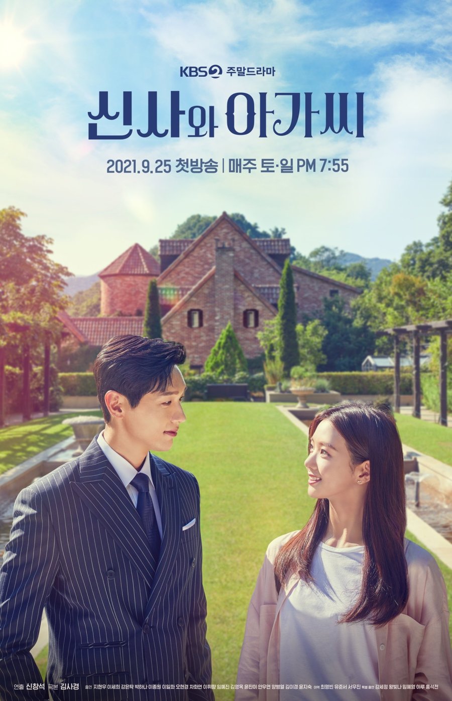 image poster from imdb, mydramalist - ​Young Lady and Gentleman (2021)