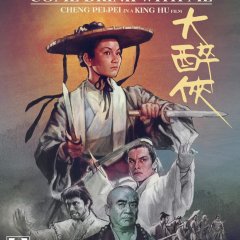 Come Drink with Me Hong Kong Movie photo