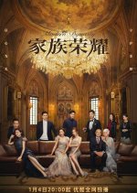 Modern Dynasty Hong Kong Drama photo
