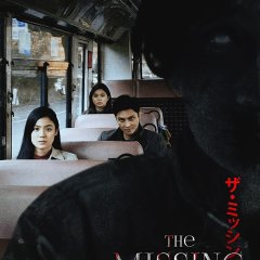 The Missing Philippines Movie(2020) photo