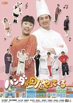 Panda is Coming to the Town Japanese Drama photo