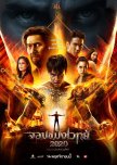 Necromancer thai drama review