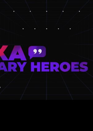 Xdinary Heroes: XQXA (2021) poster