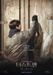 Dust-Man korean drama review