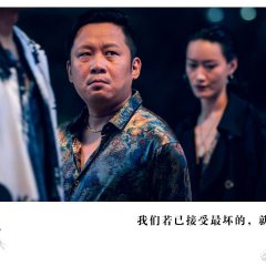 Stealth Walker Chinese Drama photo