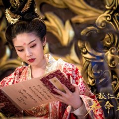 Under the Tower (2018) photo