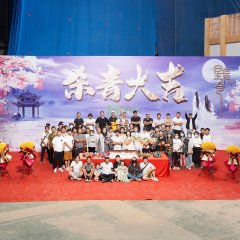 Calling from the Galaxy Chinese Drama photo