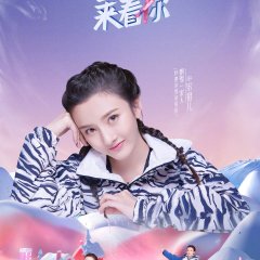 Snow Day (2022) photo