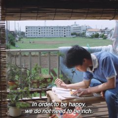 Beijing Watermelon Japanese Movie photo