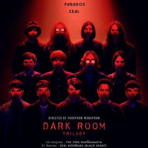 Darkroom (2019)