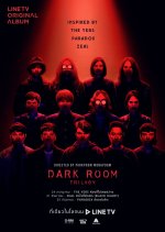 Darkroom
